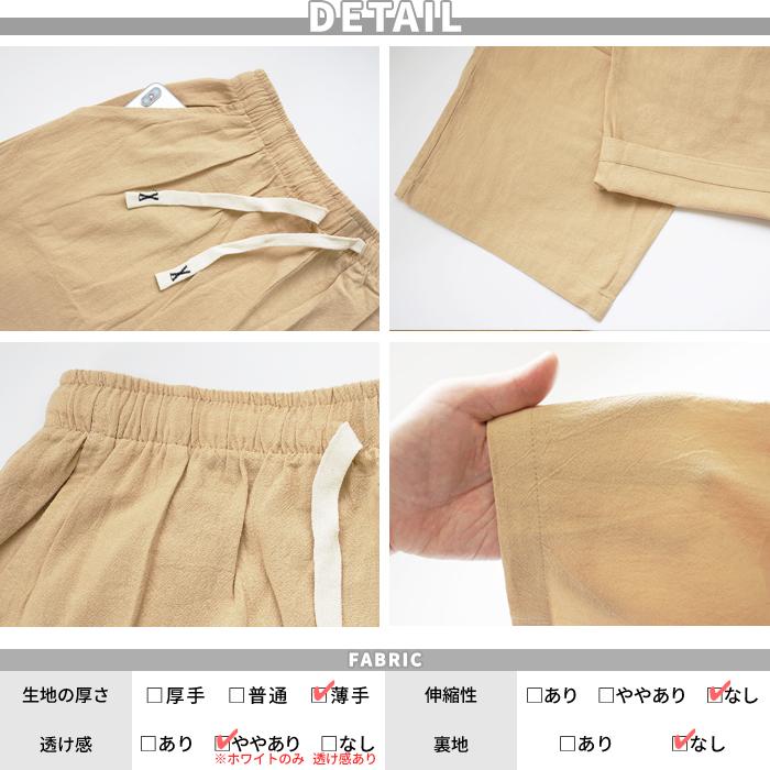 uricca パンツ ワイドパンツ レディース 夏 春 黒 白 おしゃれ uricca パンツ ワイドパンツ レディース 夏 春 黒 白 おしゃれ