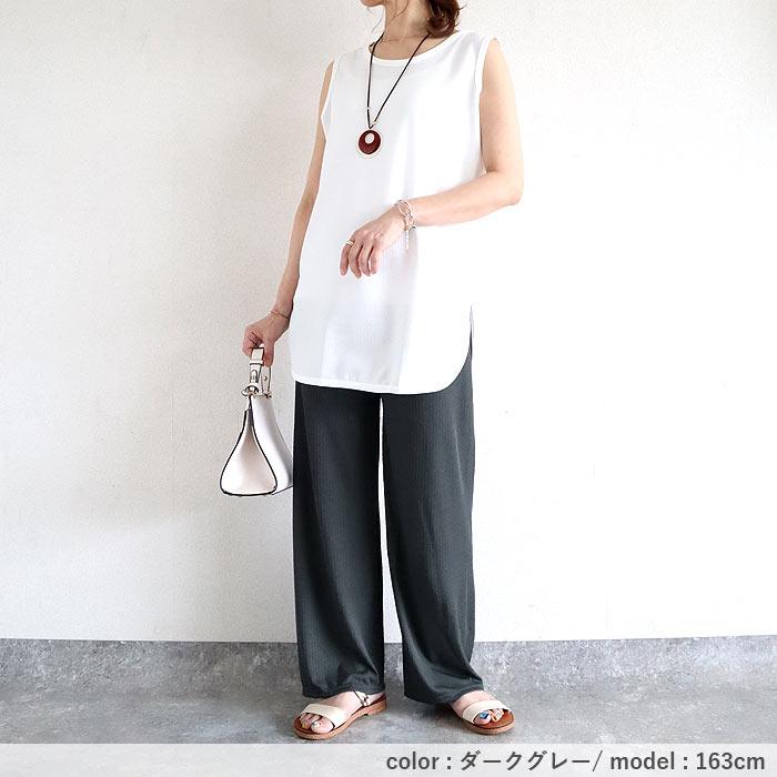 パンツ ワイドパンツ レディース 春 夏 黒 白 おしゃれ きれいめ プリーツ ワイド ストレート ボトムス [郵2]^b401^ | uricca | 23