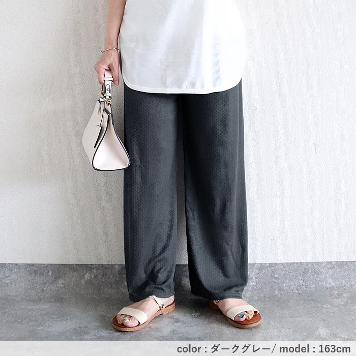 パンツ ワイドパンツ レディース 春 夏 黒 白 おしゃれ きれいめ プリーツ ワイド ストレート ボトムス [郵2]^b401^ | uricca | 24