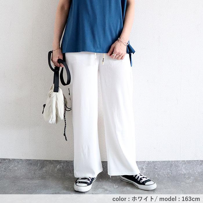 uricca 716円 クーポンで！ パンツ ワイドパンツ レディース 春 夏 黒