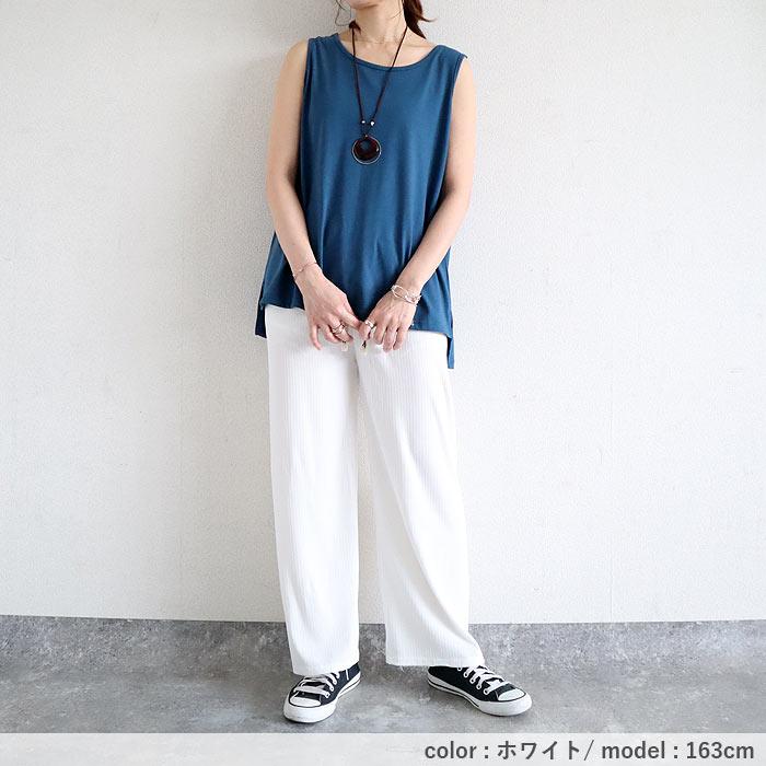 uricca 「833円 クーポンで」 パンツ ワイドパンツ レディース