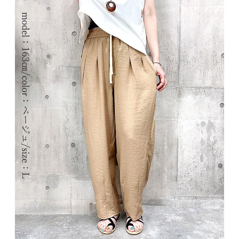 uricca パンツ レディース ワイドパンツ 春 夏 テーパードパンツ