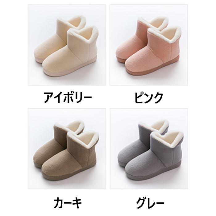 ムートンブーツ ブーツ レディース 室内履き 防寒 ボア ムートン風 (送料無料)^bm1019^ | uricca | 03