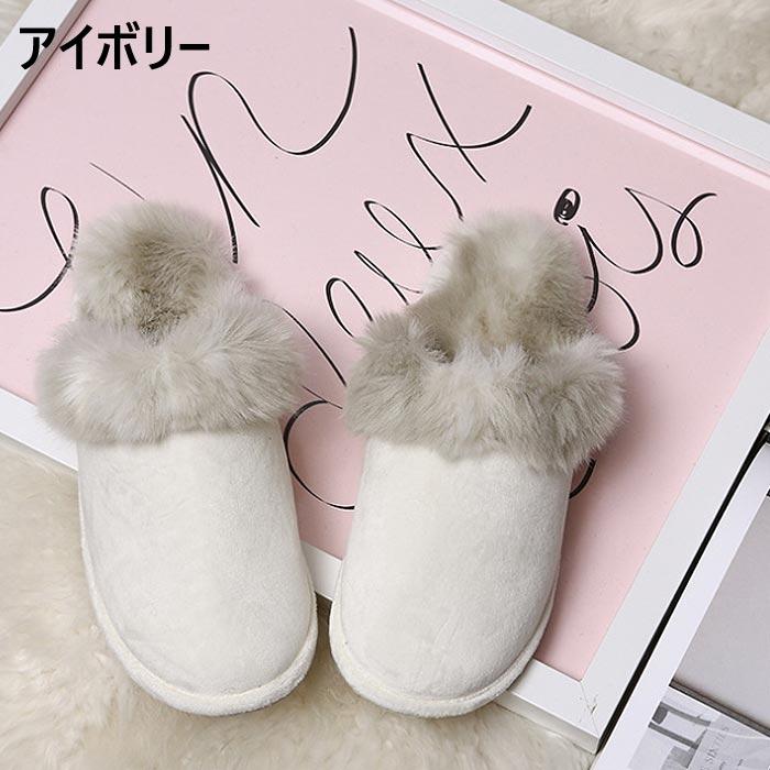 ルームシューズ メンズ ムートンスリッパ レディース 室内履き 防寒 暖かい 冷え防止 あったか 男女兼用 (送料無料)^bm1111^ | uricca | 01