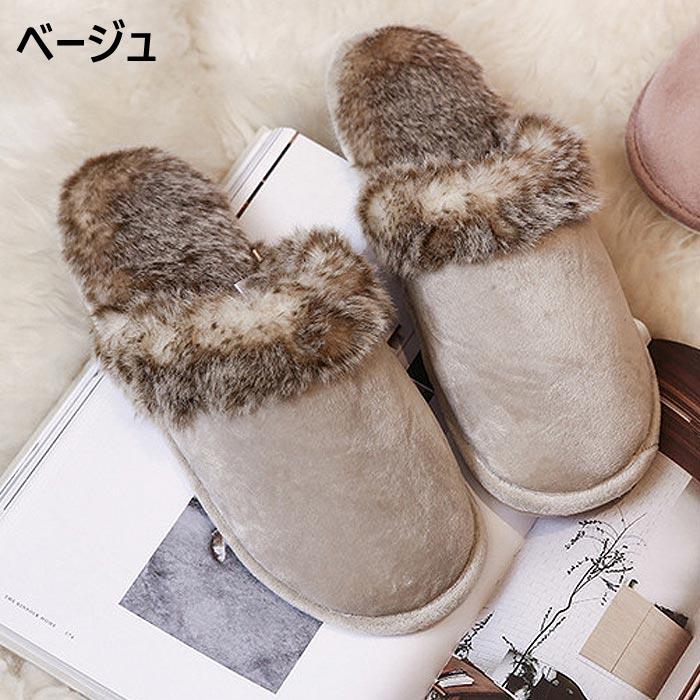 ルームシューズ メンズ ムートンスリッパ レディース 室内履き 防寒 暖かい 冷え防止 あったか 男女兼用 (送料無料)^bm1111^ | uricca | 02