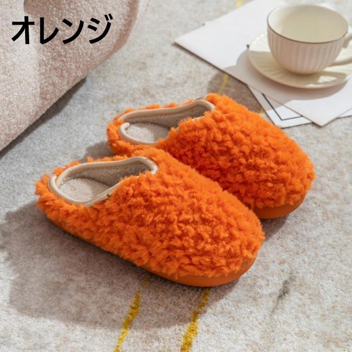 ルームシューズ ムートンスリッパ レディース 防寒 暖かい 冷え防止 あったか ボア男女兼用 (送料無料)^bm1116^ | uricca | 03