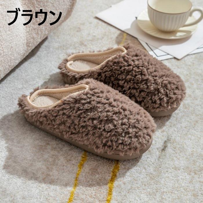 ルームシューズ ムートンスリッパ レディース 防寒 暖かい 冷え防止 あったか ボア男女兼用 (送料無料)^bm1116^ | uricca | 04
