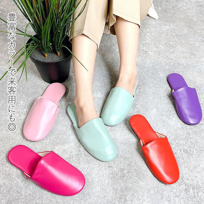 ルームシューズ メンズ スリッパ レディース サンダル 革 レザー 合皮  男女兼用 秋 (送料無料)[郵3]^bm1164^ | uricca | 07