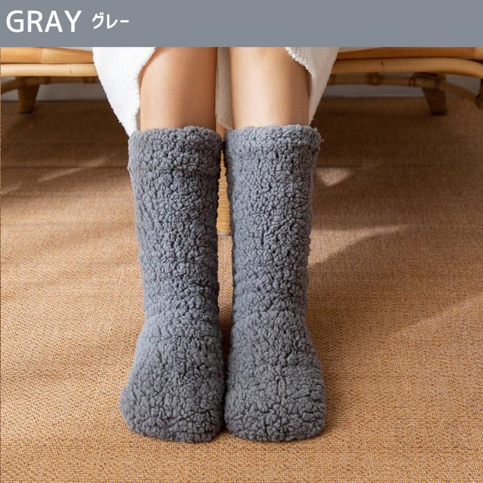 ルームソックス ルームシューズ レディース 秋 冬 黒 白 おしゃれ ロング 暖かい もこもこ ルームブーツ 厚手 極暖 ^bm1200^[郵1.5] | uricca | 14