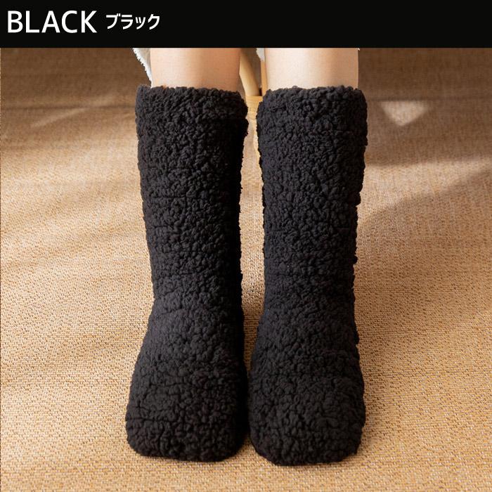 ルームソックス ルームシューズ レディース 秋 冬 黒 白 おしゃれ ロング 暖かい もこもこ ルームブーツ 厚手 極暖 ^bm1200^[郵1.5] | uricca | 15