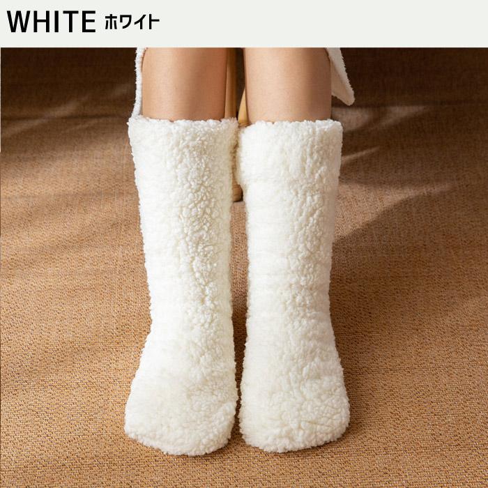 ルームソックス ルームシューズ レディース 秋 冬 黒 白 おしゃれ ロング 暖かい もこもこ ルームブーツ 厚手 極暖 ^bm1200^[郵1.5] | uricca | 10