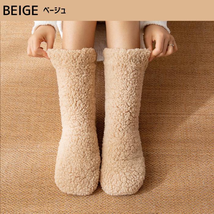 ルームソックス ルームシューズ レディース 秋 冬 黒 白 おしゃれ ロング 暖かい もこもこ ルームブーツ 厚手 極暖 ^bm1200^[郵1.5] | uricca | 11
