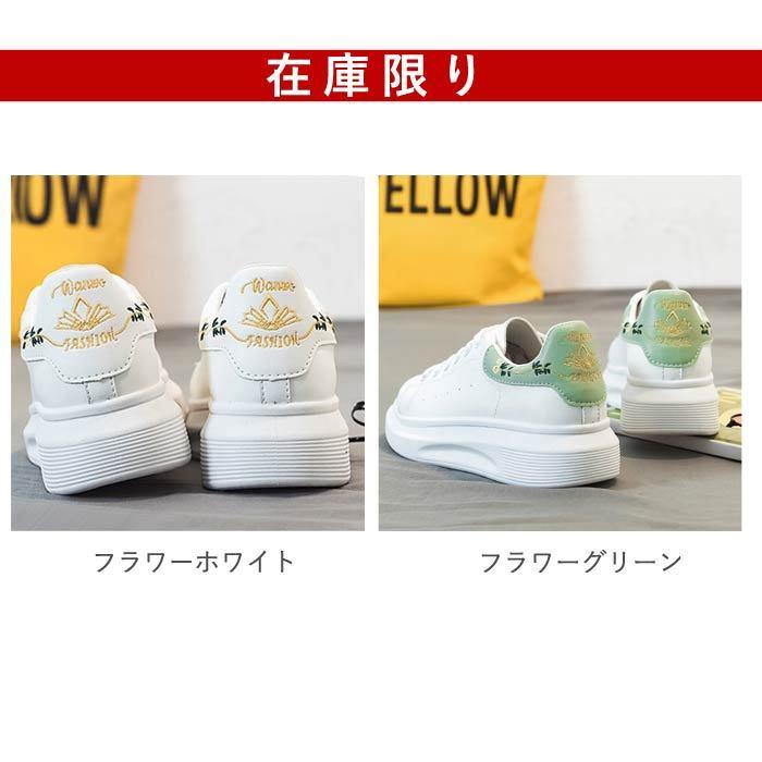 21福袋 スニーカー レディース おしゃれ 40代 黒 厚底 大きいサイズ 白 バイカラー ローカット レースアップ 送料無料 Bo 275 Moe Gov Np