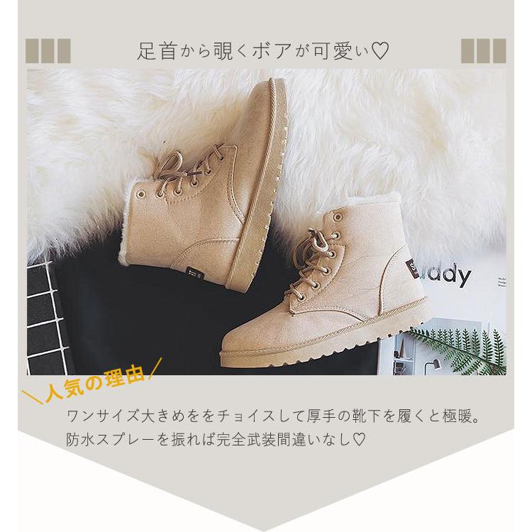 ムートンブーツ レディース 編み上げ レースアップ ショートブーツ 内ボア ファー 足が疲れない Bo 466 Bo 466 Raspberry 通販 Yahoo ショッピング