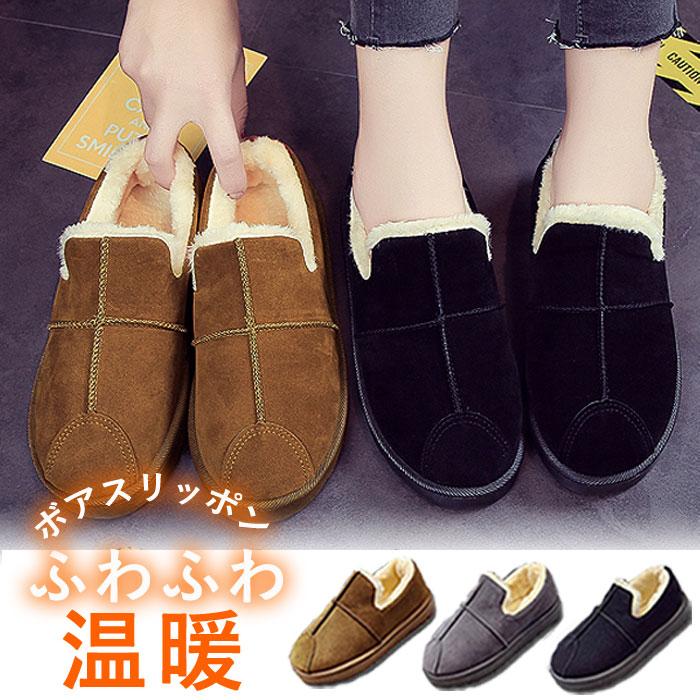 uricca（ウリッカ） 2241円 クーポンで！ ムートンブーツ ブーツ