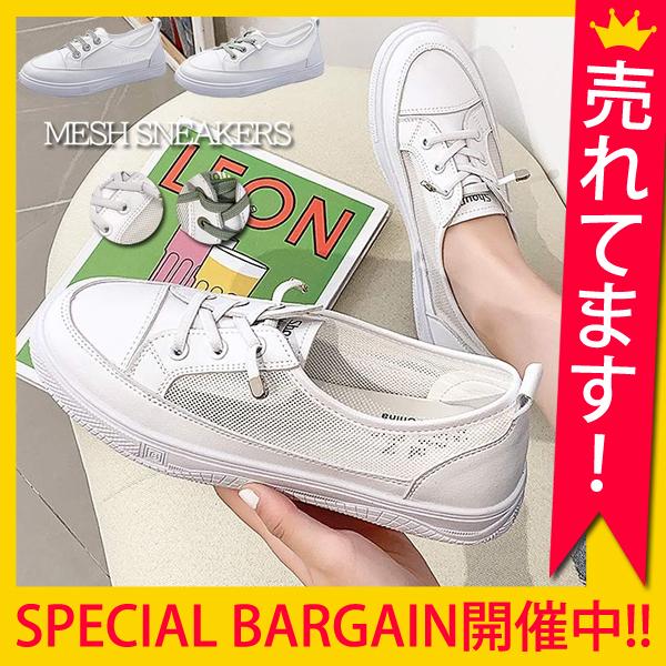 スニーカー レディース カジュアル ローカット 履きやすい フラット おしゃれ 大きいサイズ シューズ 送料無料 Bo 662 Bo 662 Uricca ウリッカ By Raspberry 通販 Yahoo ショッピング