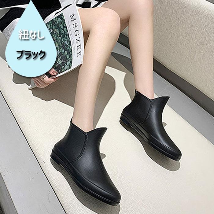 レインブーツ レインシューズ 長靴 レディース 靴 雨 雪 おしゃれ サイドゴア ブーツ ショート 丈 防水 防寒 防滑^bo-701^ | uricca | 19