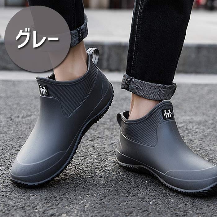 uricca レインシューズ レインブーツ レディース ショート 春 夏 uricca レインシューズ レインブーツ レディース ショート 春 夏