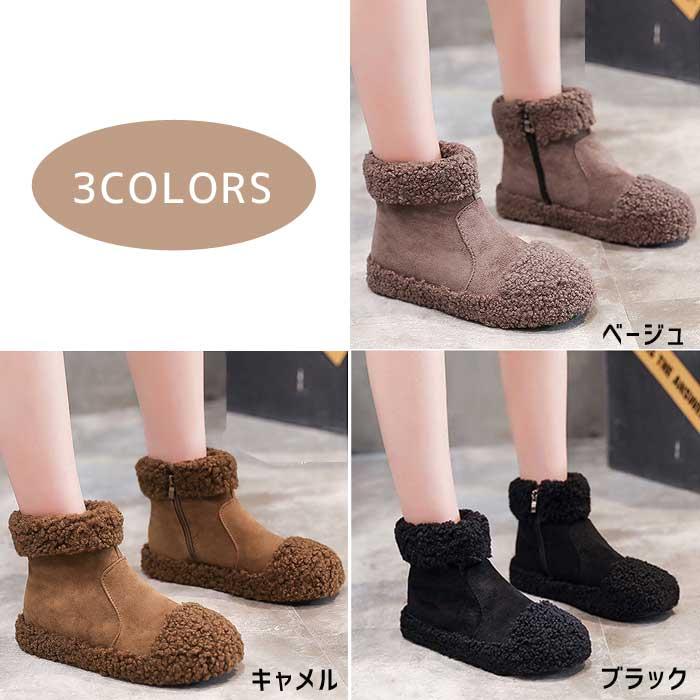 ムートンブーツ ショートブーツ ぺたんこ 歩きやすい 定番 履きやすい おしゃれ カジュアル シューズ Bo 708 990 Bo 708 Uricca ウリッカ By Raspberry 通販 Yahoo ショッピング