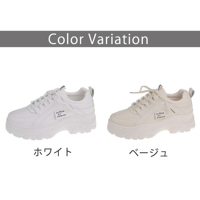 スニーカー 厚底 レディース シューズ 秋 冬 黒 白 おしゃれ かわいい 30代 40代 50代 大きいサイズ ダッドシューズ ^bo-727^ | uricca | 12