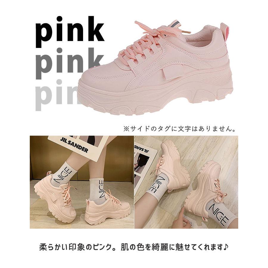 厚底スニーカー ダッドスニーカー ダッドシューズ スニーカー 通学 カジュアル 履きやすい 白 シューズ 送料無料 Bo 727 Bo 727 Uricca ウリッカ By Raspberry 通販 Yahoo ショッピング