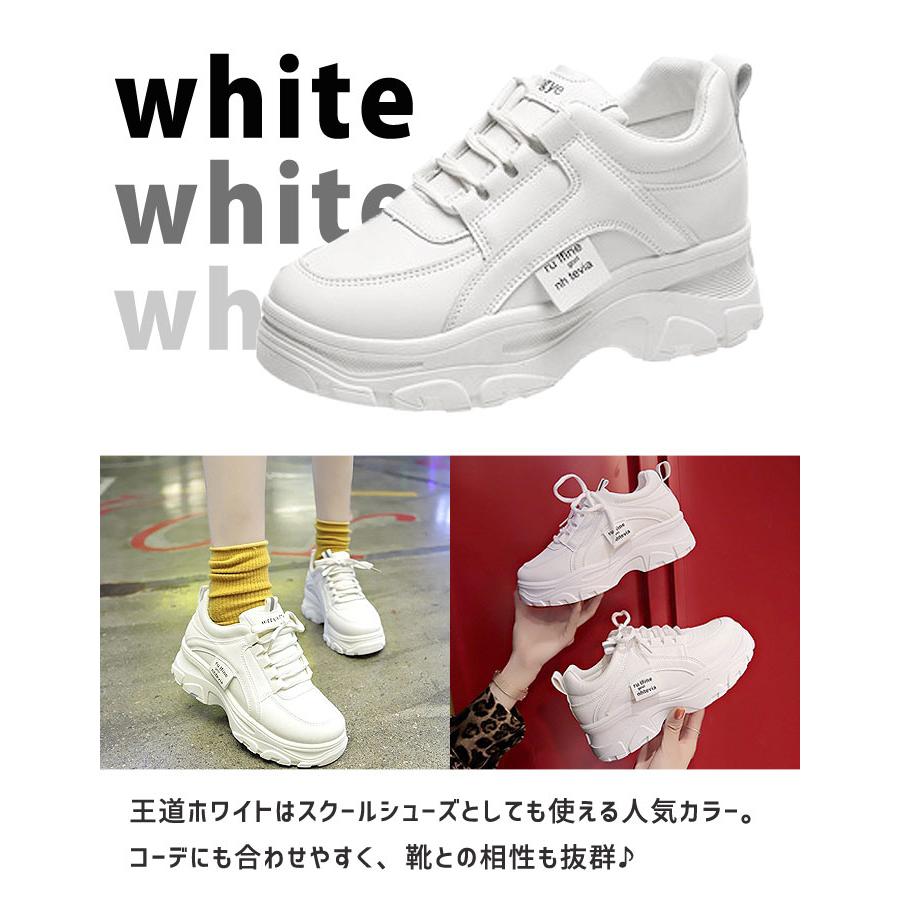 スニーカー 厚底 レディース シューズ 秋 冬 黒 白 おしゃれ かわいい 30代 40代 50代 大きいサイズ ダッドシューズ ^bo-727^ | uricca | 09