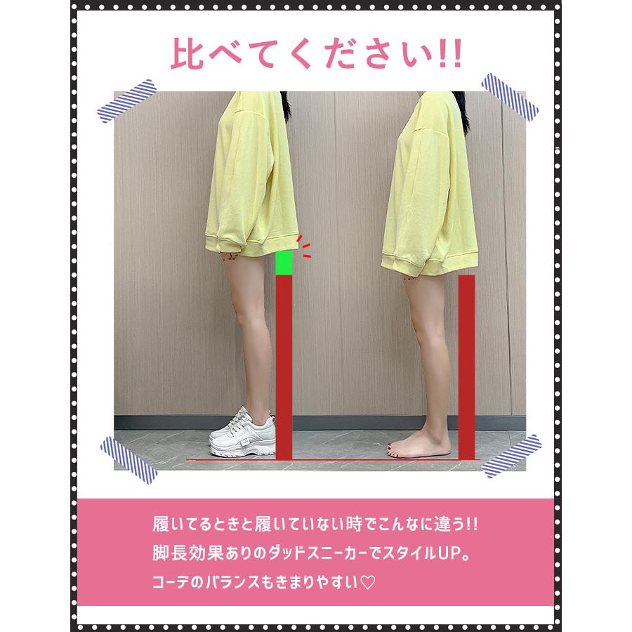スニーカー 厚底 レディース シューズ 秋 冬 黒 白 おしゃれ かわいい 30代 40代 50代 大きいサイズ ダッドシューズ ^bo-727^ | uricca | 11