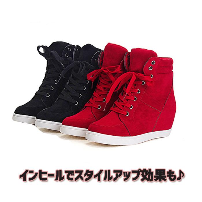 インヒール スニーカー ハイカット レディース レースアップ 紐 アンクル丈 シューズ 送料無料 Bo 744 Bo 744 Uricca ウリッカ By Raspberry 通販 Yahoo ショッピング