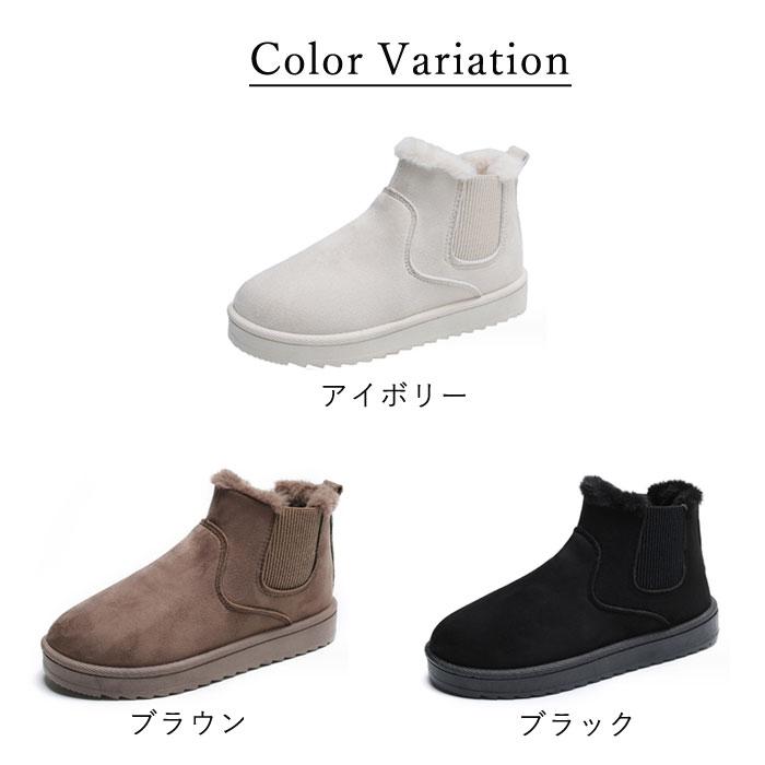 uricca 「1395円 3点購入クーポンで」 サイドゴア ムートン uricca 「1395円 3点購入クーポンで」 サイドゴア ムートン