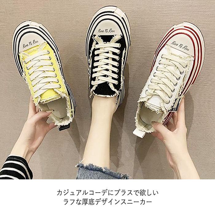 uricca スニーカー ローカット 厚底 歩きやすい アメカジ 履き uricca スニーカー ローカット 厚底 歩きやすい アメカジ 履き
