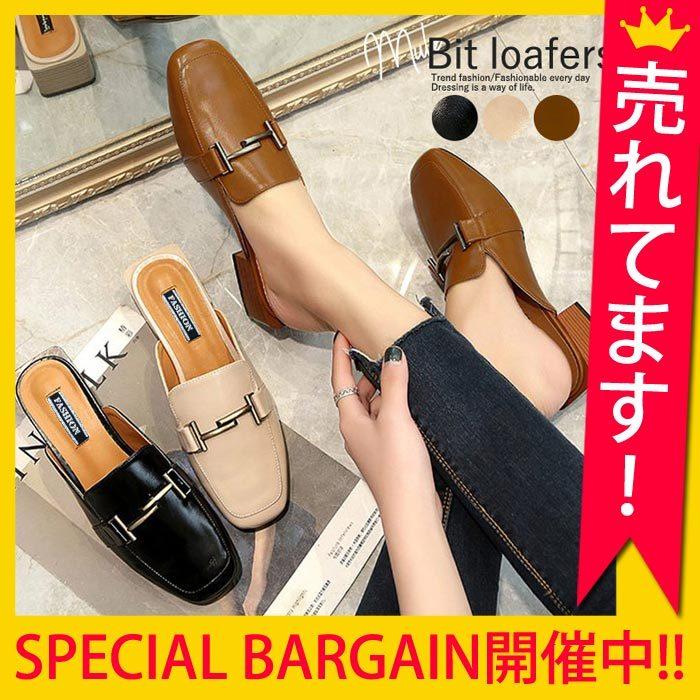 サンダル スクエアトゥ パンプス サボ ローファー ビットローファー フラット ぺたんこ 歩きやすい レディース シューズ 送料無料 Bo 809 Bo 809 Uricca ウリッカ By Raspberry 通販 Yahoo ショッピング
