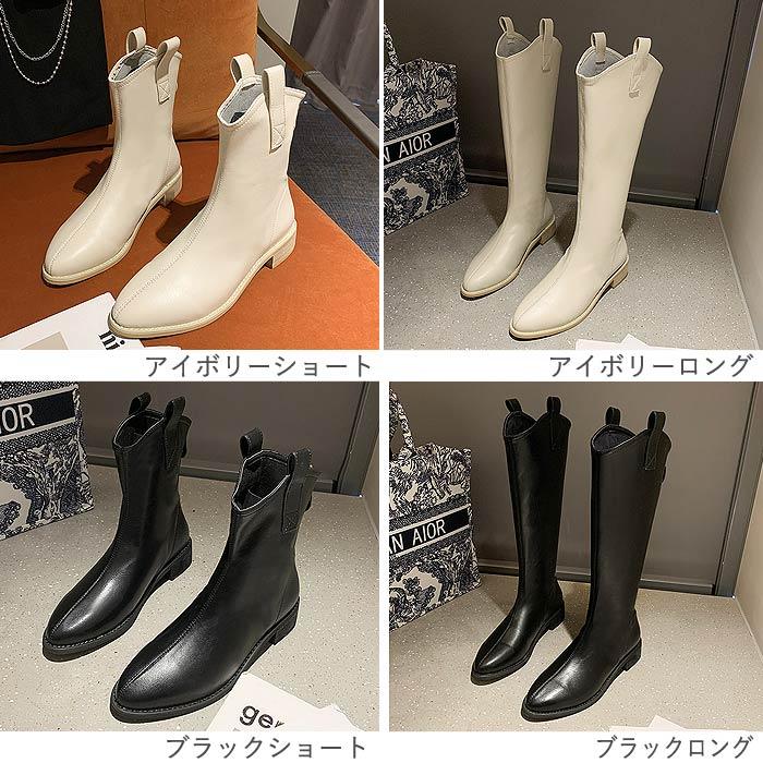uricca 「1596円 特別クーポンで」 ショートブーツ ロングブーツ uricca 「1596円 特別クーポンで」 ショートブーツ ロングブーツ