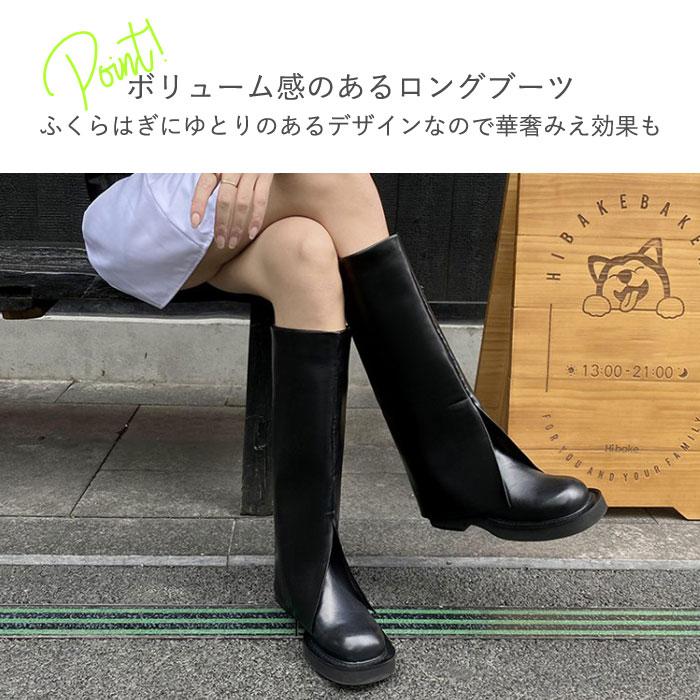 uricca ロングブーツ ブーツ ロング丈 歩きやすい レディース 靴 uricca ロングブーツ ブーツ ロング丈 歩きやすい レディース 靴