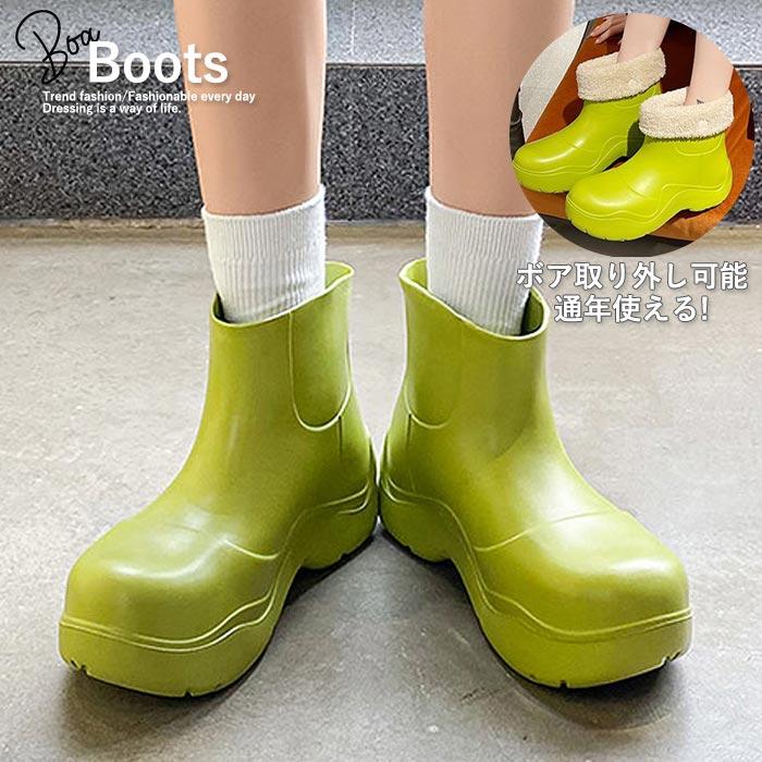 レインブーツ スノーブーツ レインシューズ ショートブーツ ファーブーツ ボア 2way 秋冬 シューズ 送料無料 Bo 873 Bo 873 Uricca ウリッカ By Raspberry 通販 Yahoo ショッピング