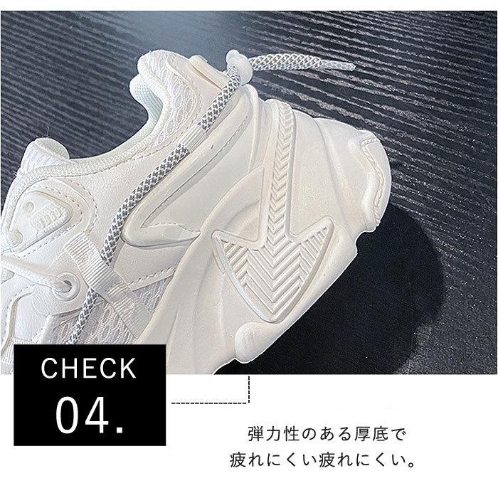 まとめ買いで最大15%OFF!ダッドスニーカー スニーカー 厚底スニーカー ローカット 韓国 歩きやすい 白 黒 美脚 おしゃれ 秋冬 (送料無料)^ bo-880^ :bo-880:uricca ウリッカ by Raspberry - 通販 - Yahoo!ショッピング まとめ買いで最大15%OFF!ダッドスニーカー スニーカー 厚底スニーカー ローカット 韓国 歩きやすい 白 黒 美脚 おしゃれ 秋冬 (送料無料)^ bo-880^ :bo-880:uricca ウリッカ by Raspberry - 通販 - Yahoo!ショッピング