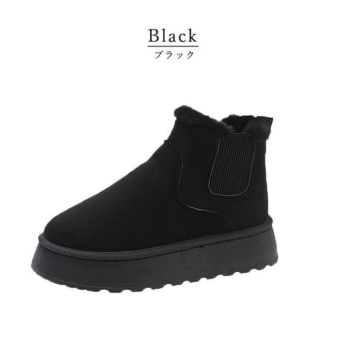 uricca ムートンブーツ サイドゴア 厚底 レディース 秋 冬 黒