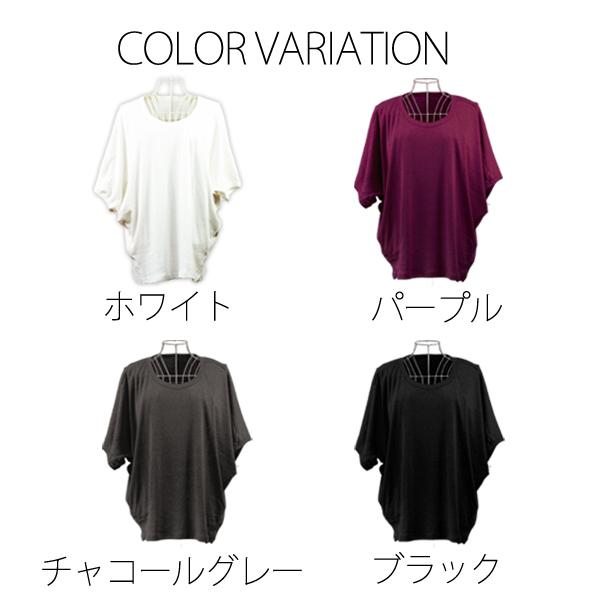 Tシャツ レディース 半袖 カジュアル おしゃれ 無地 大きいサイズ 40代 50代 ビッグ 白 カットソー トップス ゆうパケット送料無料 郵2 Bp 41 Bp 41 02 Uricca ウリッカ By Raspberry 通販 Yahoo ショッピング