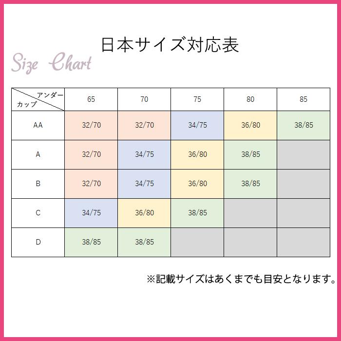 【1790円！対象3点買い+クーポンで】 脇高 谷間 補正 ノンワイヤー ブラジャーショーツセット レディース セット下着 レース(送料無料)[郵1.5]^i004^｜raspberryy｜10