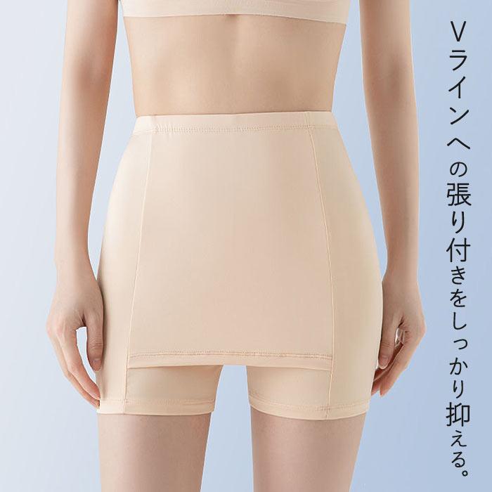 uricca 474円 クーポンで！ インナー Yラインカバー レディース