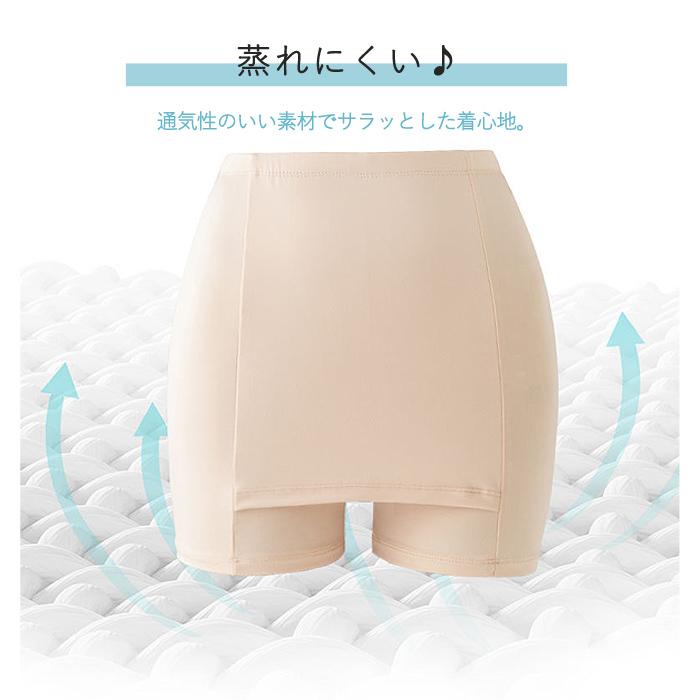 インナー Yラインカバー レディース ペチパンツ ペチコート パンツ 透け防止 [郵1]^i013^ | uricca | 09