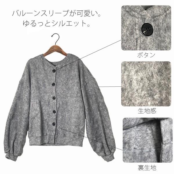 ずっと 社員 護衛 カーディガン 可愛い Lascintillaonline Org