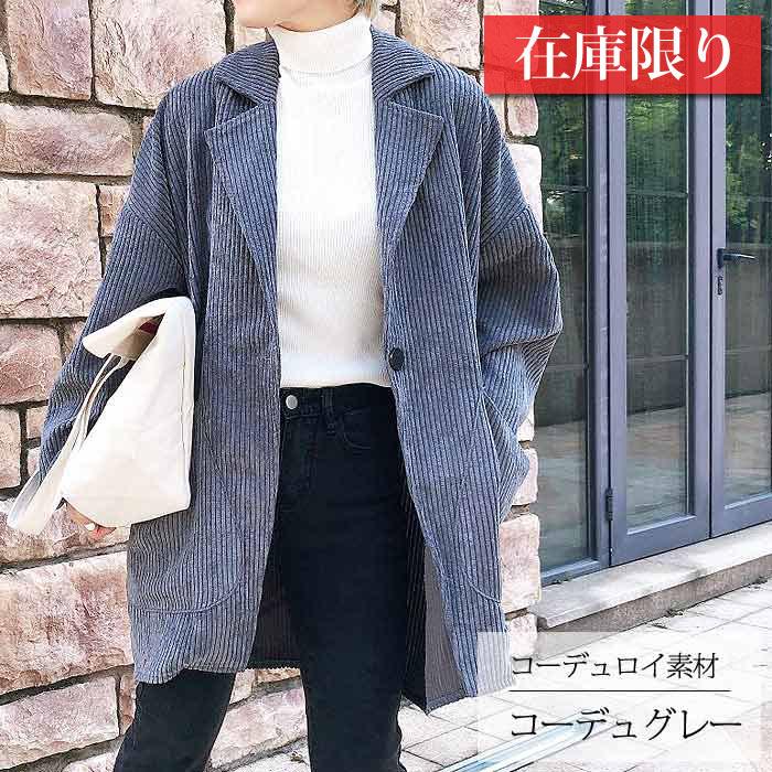 コート 軽い レディース 韓国 ラシャコート アウター 裏起毛 カジュアル ゆったり大きめ 秋冬 (送料無料) ^jk108^ :jk108:uricca ウリッカ by Raspberry - 通販 - Yahoo!ショッピング コート 軽い レディース 韓国 ラシャコート アウター 裏起毛 カジュアル ゆったり大きめ 秋冬 (送料無料) ^jk108^ :jk108:uricca ウリッカ by Raspberry - 通販 - Yahoo!ショッピング