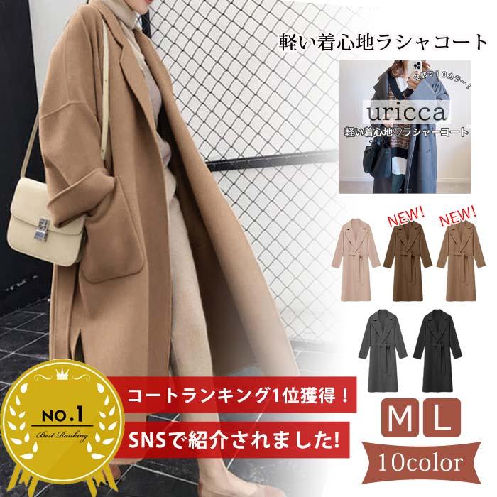 ロングコート チェスターコート ラシャコート コーディガン 秋 冬 カーディガン メルトン調 大きいサイズ 軽い アウター Jk125 Jk125 01 Uricca ウリッカ By Raspberry 通販 Yahoo ショッピング