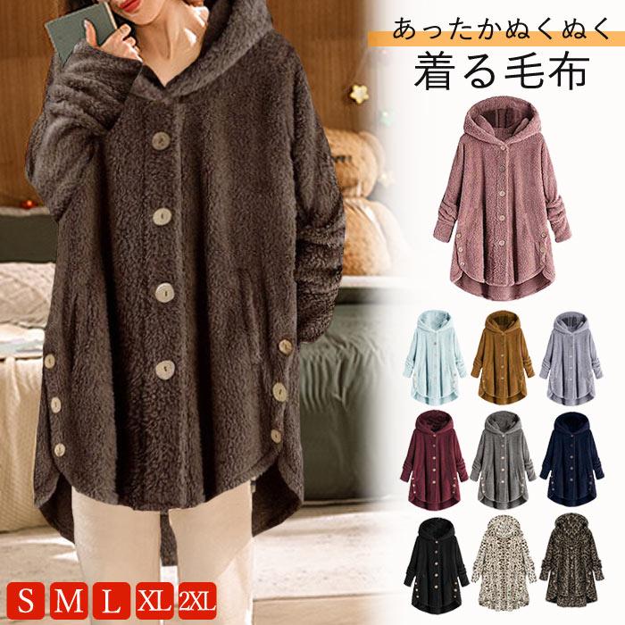 ルームウェア パーカー 防寒 部屋着 もこもこ 冬 着る毛布 あったか アウター Jk127 Jk127 Uricca ウリッカ By Raspberry 通販 Yahoo ショッピング