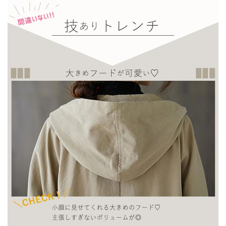 トレンチコート レディース アウター ロング フード付き きれいめ オーバーサイズ 大きいサイズ [郵3]^jk164^ | uricca | 07