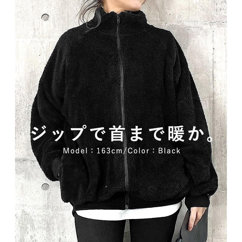 uricca（ウリッカ） アウトレット フリース ボア ブルゾン レディース