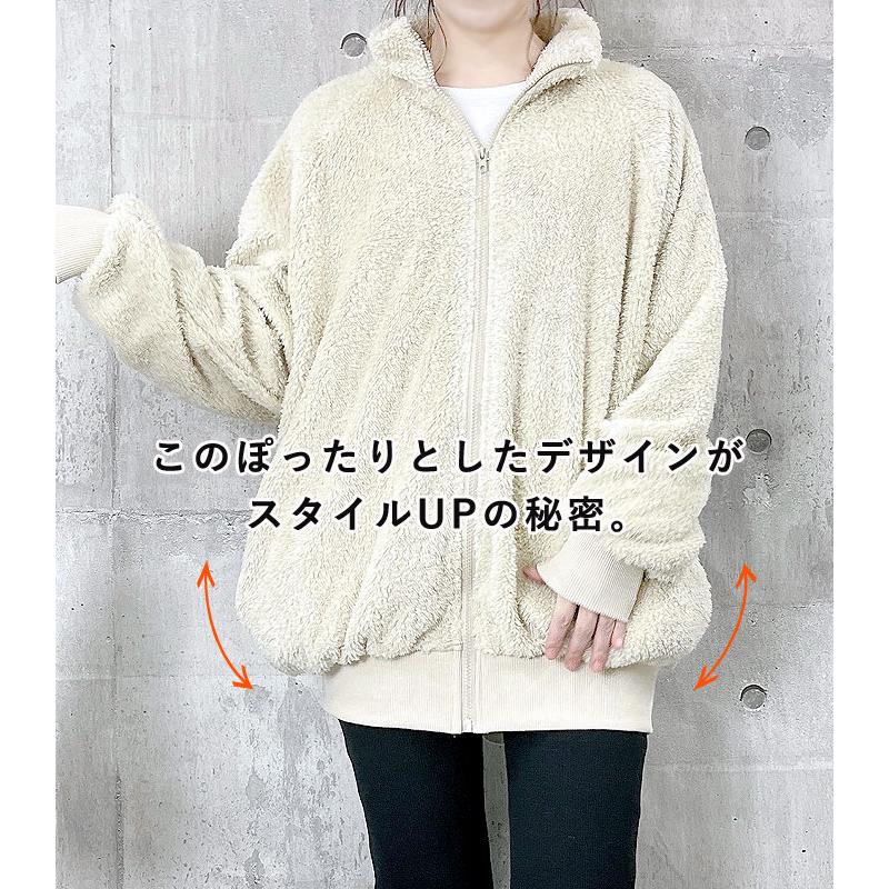 uricca（ウリッカ） アウトレット フリース ボア ブルゾン レディース