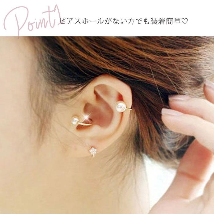 uricca（ウリッカ） パールイヤーカフ ピアス アクセ レディース