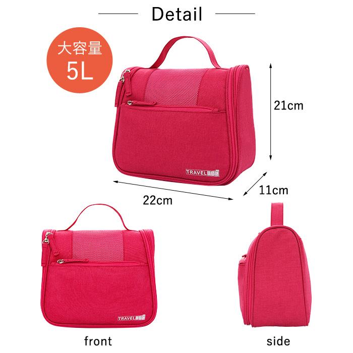 トラベル メイク アップ バッグ 化粧品 バッグ 女性用 防水 ポータブルポーチ uricca（ウリッカ） トラベルバッグ ポーチ 化粧品ポーチ コスメポーチ