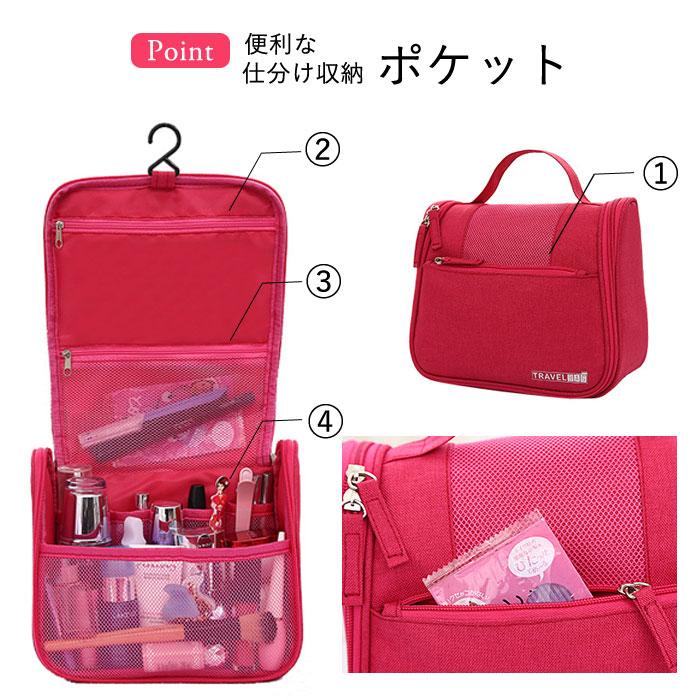 uricca（ウリッカ） トラベルバッグ ポーチ 化粧品ポーチ コスメポーチ